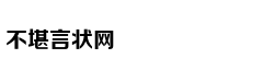 团贷网案通报：冻结54亿元 扣